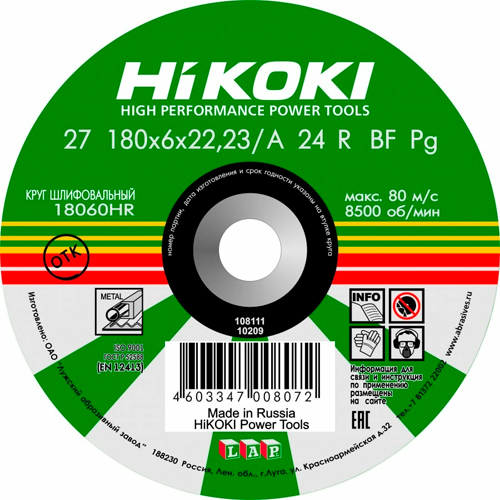 RZN450800