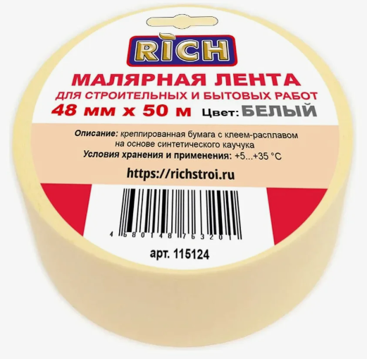RCH115122