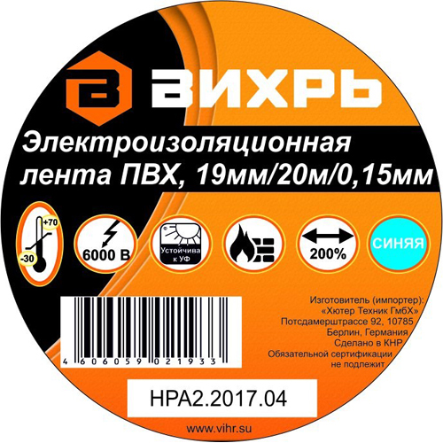 RZN260685