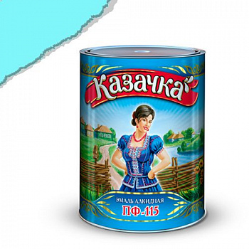 Эмаль ПФ-115 бирюзовая 0,9 кг. "КАЗАЧКА"