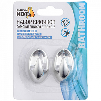 Набор крючков самоклеящихся STRONG-2, 2 шт арт.008229