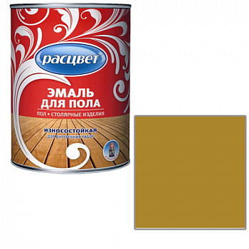 Эмаль "Расцвет" желто-корич. для пола 0,9 кг. (2605)