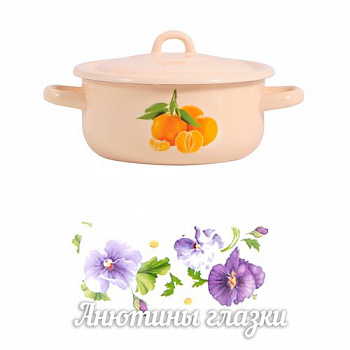 Кастрюля 1.45л С-16072/4Э АНЮТИНЫ ГЛАЗКИ (г.Лысьва)