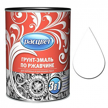 Грунт-эмаль по ржавчине алкидная 2,7 кг. "РАСЦВЕТ" белая (5199)