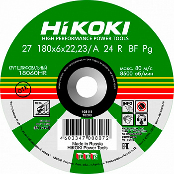 Круг обдир. 180х6х22мм, A24R, тип27 HiKOKI (RUH18060)
