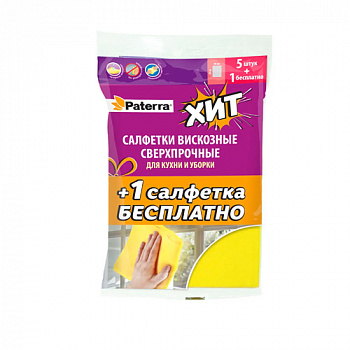 Салфетки вискозные "СВЕРХПРОЧНЫЕ" для кухни и уборки, 30 х 38 см, 5+1 шт. в упак, PATERRA (406-162)