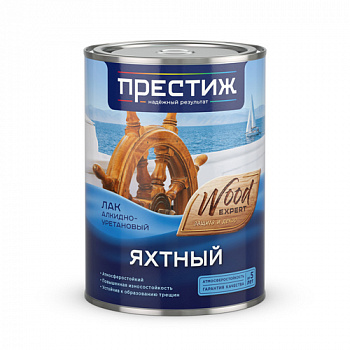 Лак яхтный глянцевый "Престиж" бесцветный 0,9л.