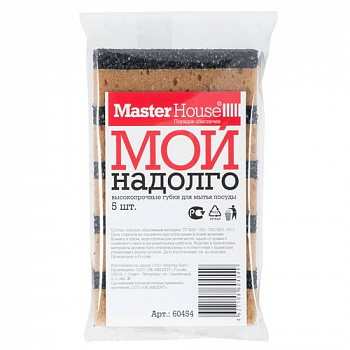 Набор губок МОЙ НАДОЛГО 5 штук (60454) "Мастер Хаус"