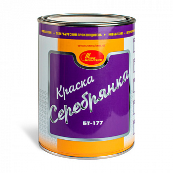 Краска БТ-177 "Серебристая" 1 л (12шт) (НБХ)