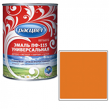 Эмаль "Расцвет" "Универсальная" оранжевая 0,9 кг. (7323)
