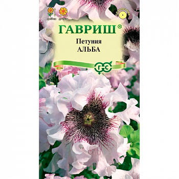 Петуния Альба бахромч. 7 шт. пробирка "Гавриш"