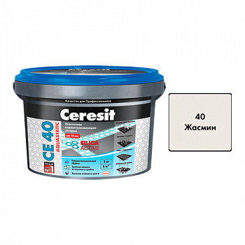 Затирка Ceresit СЕ40/2 №40 Жасмин (2кг) 1046820