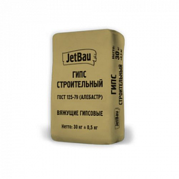 Гипс строительный (ГОСТ 125-79)  "JetBau" , 30 кг