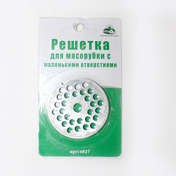 4027 Решетка для мясорубки мел.
