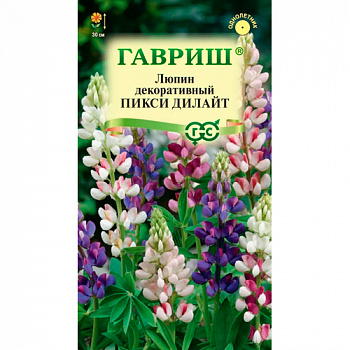 Люпин Пикси Дилайт 0,5 г "Гавриш"