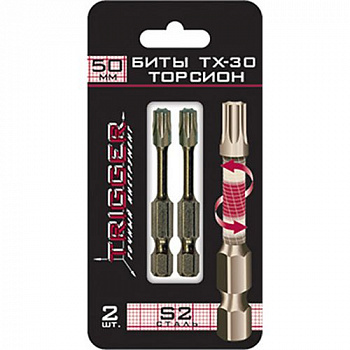 ТРИГГЕР 84987 Биты ТОРСИОН TORX-30 50мм (блистер уп.2шт) (20/800)