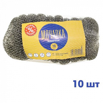 Мочалка для посуды (металл.) в сетке (10 шт.) 1/100 СП-008  (г.Ростов-на-Дону)
