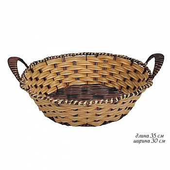 Корзина Lenardi 35см(х72) Пластик арт.124-056
