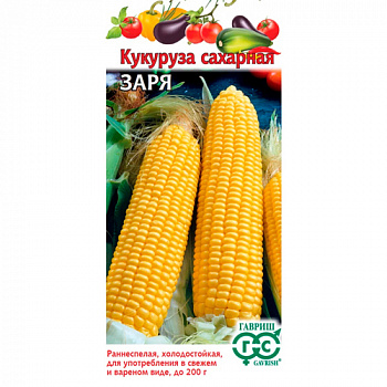 Кукуруза сахарная Заря 5 г "Гавриш"