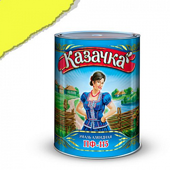 Эмаль ПФ-115 желтая 2,8 кг. "КАЗАЧКА"