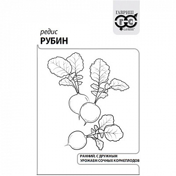 Редис Рубин 3 г б/п с евроотв. "Гавриш"