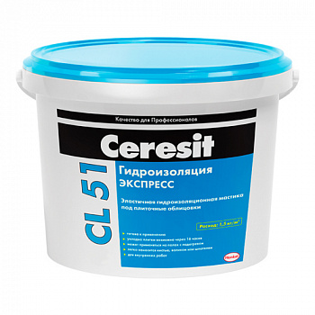 Масса гидроизолирующая эластичная  Ceresit СL 51 (15кг)