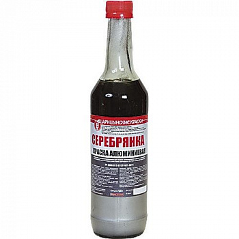 Серебрянка ( Краска алюминевая 0,5 л "ЦАРИЦЫНСКИЕ КРАСКИ")