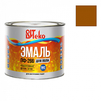 Эмаль ПФ-266 д/пола (Желто-коричневая 1,8 кг "Витеко")