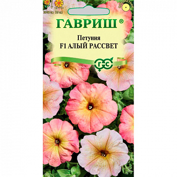 Петуния Алый рассвет F1, смесь 7 шт. многоцвет. гранул. пробирка "Гавриш"