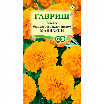 Бархатцы откл. Мандарин (Тагетес) 0,3 г "Гавриш"