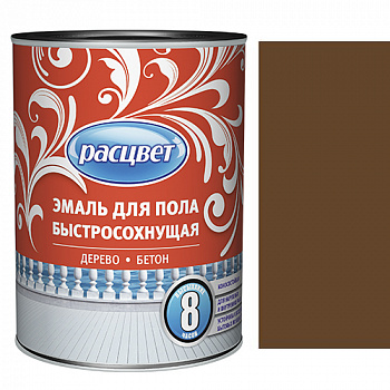 Эмаль "Расцвет" для пола быстросохнущая желто-коричневая 2,7 кг.