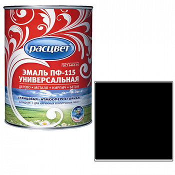 Эмаль "Расцвет" "Универсальная" черная 0,9 кг. (7699)