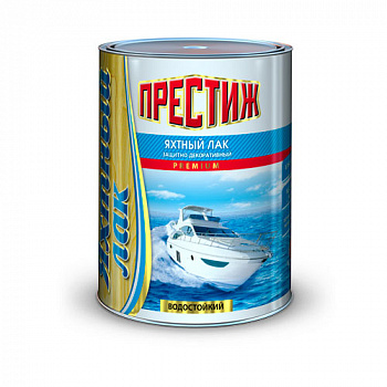 Лак яхтный глянцевый "Престиж" бесцветный 10 л.