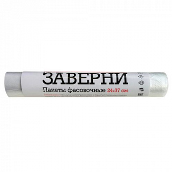 Пакеты для бутербродов "Заверни" 25х32см, 50 штук в рулоне (60226) "Мастер Хаус"