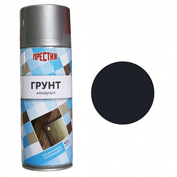 Грунт алкидный универсальный  аэрозольный ЧЕРНЫЙ 425 мл. "Престиж"
