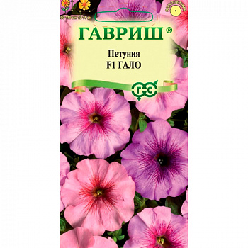 Петуния Гало F1 амп. 7 шт. гранул. пробирка Н24 "Гавриш"