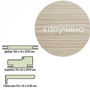 Добор ТЕЛЕСКОП Эк шпон 150*10*2017 Капучино Леском