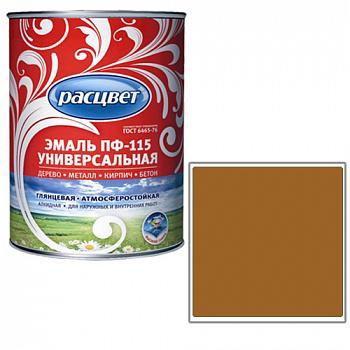 Эмаль "Расцвет" "Универсальная" коричневая 0.9 кг. (7156)
