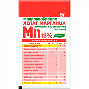 Удобрениемикро Хелат марганца 5г Буйские удобрения г.Кострома [3605]