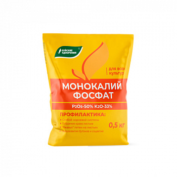 Удобрение Монокалийфосфат 500 г Буйские удобрения г.Кострома [3002]