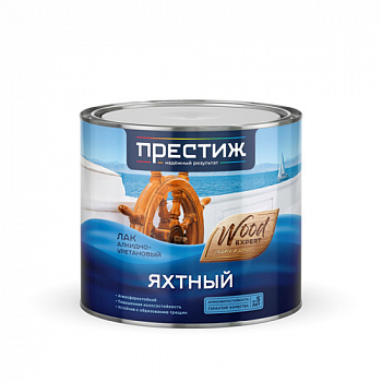 Лак яхтный Престиж матовый бесцветный 1,9 л